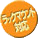 ���b�N�}�E���g�Ή�