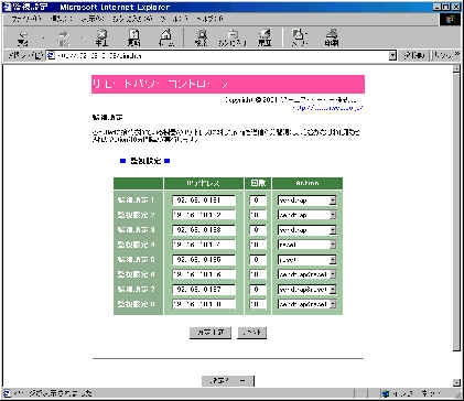 RPC�̊Ǘ���ʁEWeb�u���E�U���瑀��ł��܂�