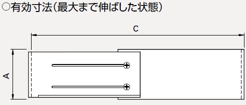 レール・最大
