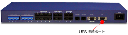 UPS�|�[�g�ʒu