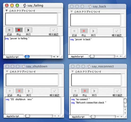 音声ファイル